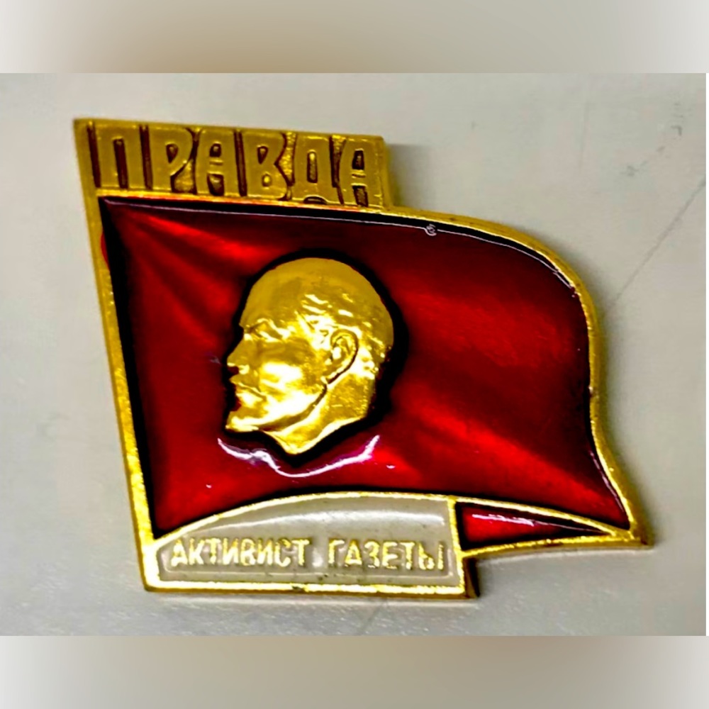 Vintage Soviet Russian Red Enameled Metal Communist USSR Lenin Pinback Brooch